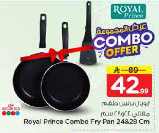 available at نستو in مملكة العربية السعودية, السعودية, سعودية - المجمعة