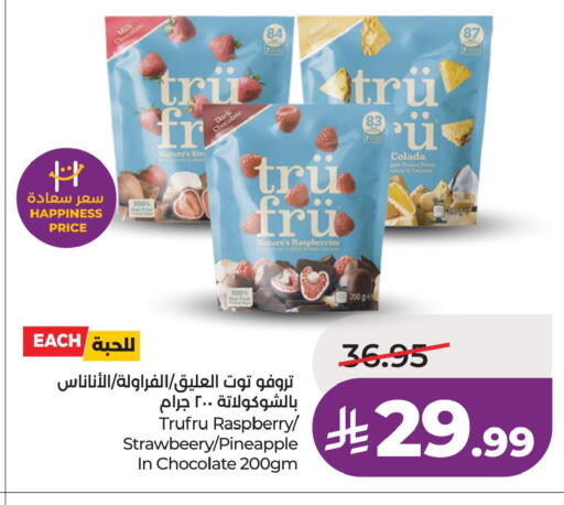 Date Raspberry Pineapple available at LULU Hypermarket in KSA, Saudi Arabia, Saudi - Abha