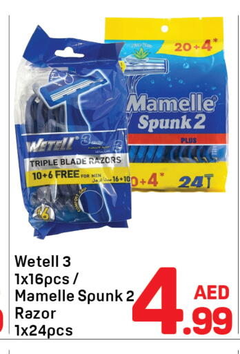 available at دي تو دي in الإمارات العربية المتحدة , الامارات - الشارقة / عجمان