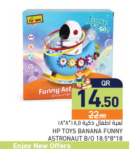 Banana available at Aswaq Ramez in Qatar - Doha