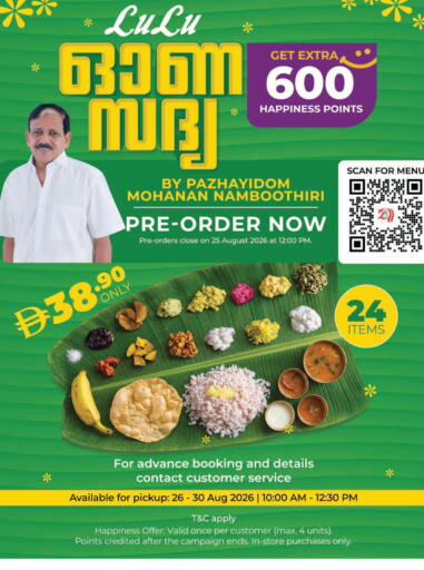 available at Lulu Hypermarket in UAE - Al Ain