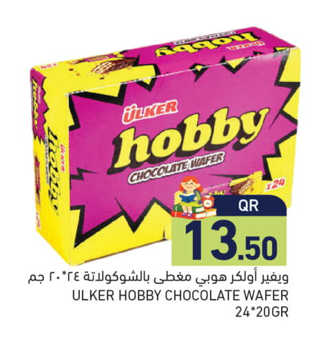 available at أسواق رامز in قطر - الريان