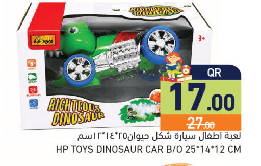available at أسواق رامز in قطر - أم صلال
