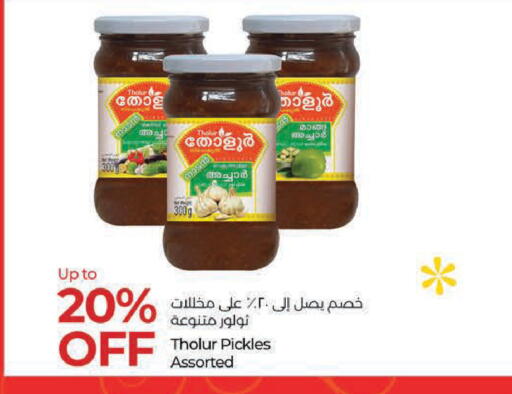 available at لولو هايبرماركت in الإمارات العربية المتحدة , الامارات - ٱلْعَيْن‎
