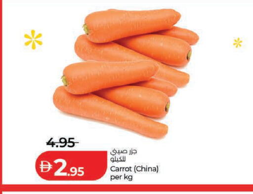 Carrot from China available at لولو هايبرماركت in الإمارات العربية المتحدة , الامارات - ٱلْعَيْن‎