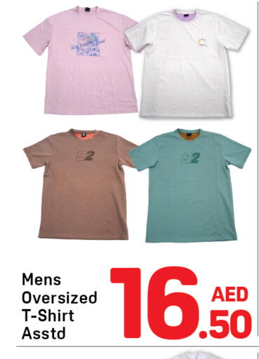 available at Day to Day Department Store in UAE - Sharjah / Ajman