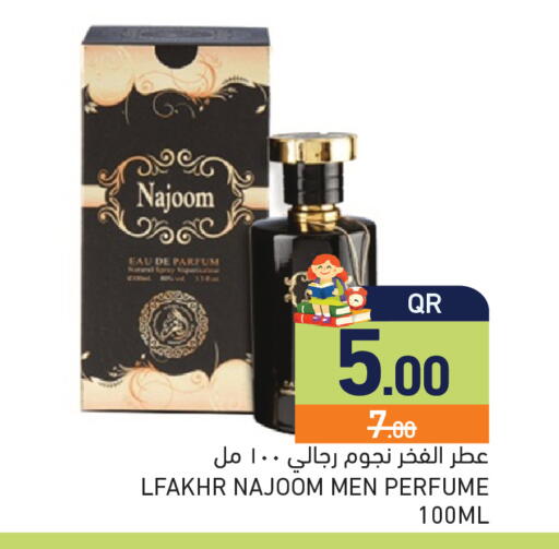 available at أسواق رامز in قطر - الريان