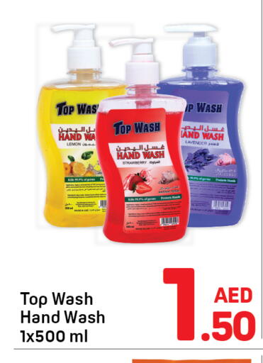 Lemon available at Day to Day Department Store in UAE - Sharjah / Ajman