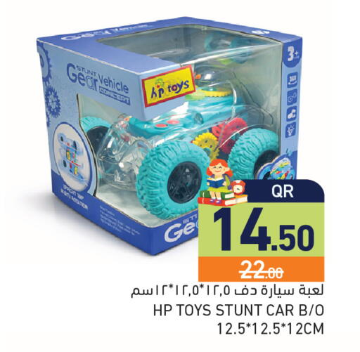 available at Aswaq Ramez in Qatar - Al Daayen