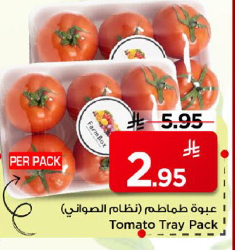 Tomato available at مارك & سيف in مملكة العربية السعودية, السعودية, سعودية - الخبر‎