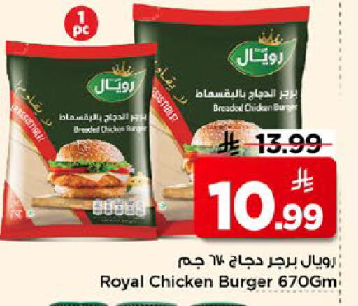 available at مارك & سيف in مملكة العربية السعودية, السعودية, سعودية - الأحساء‎