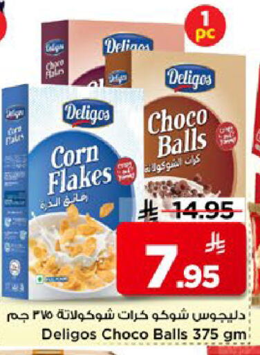 available at Mark & Save in KSA, Saudi Arabia, Saudi - Al Hasa