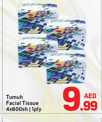 available at Day to Day Department Store in UAE - Dubai