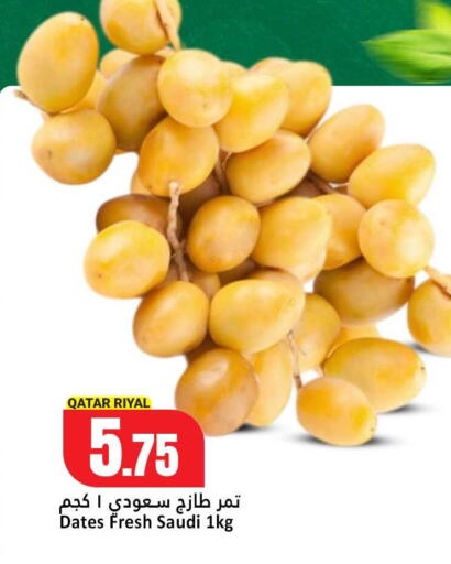 available at دانة هايبرماركت in قطر - أم صلال