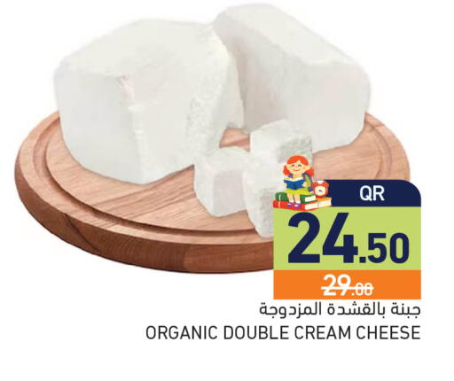 available at أسواق رامز in قطر - الريان