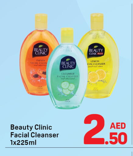Papaya Lemon Cucumber available at Day to Day Department Store in UAE - Dubai
