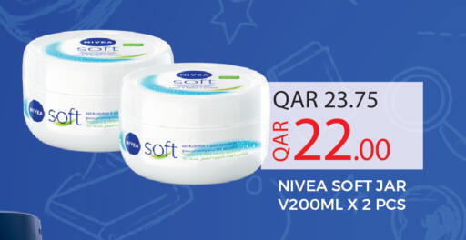 available at أسواق رامز in قطر - أم صلال