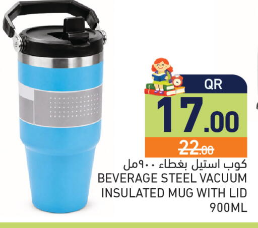 available at أسواق رامز in قطر - الريان