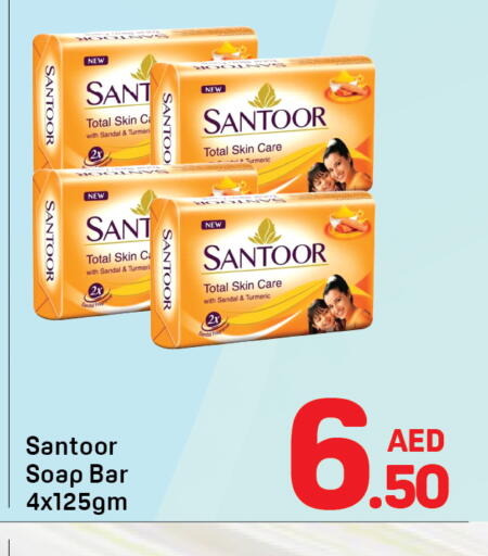 Turmeric available at Day to Day Department Store in UAE - Dubai
