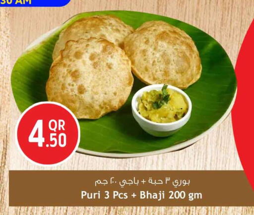 available at سفاري هايبر ماركت in قطر - الريان