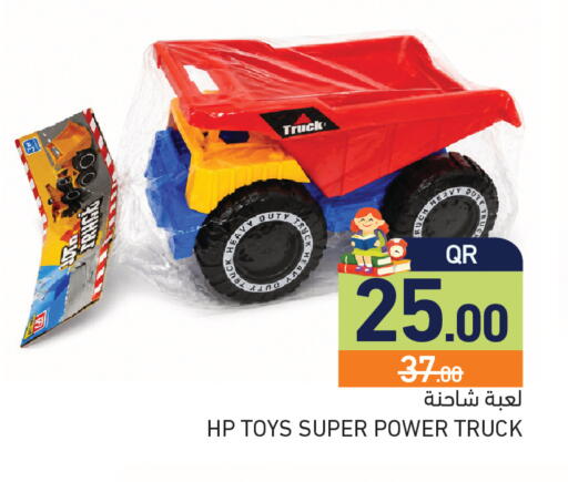 available at أسواق رامز in قطر - أم صلال