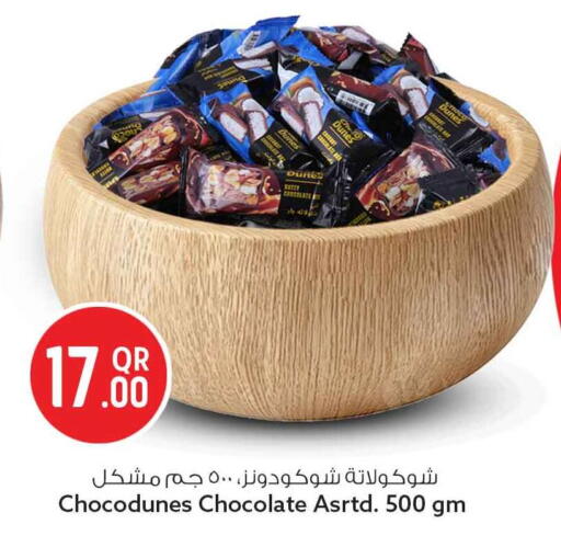available at سفاري هايبر ماركت in قطر - الريان