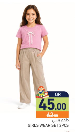available at أسواق رامز in قطر - الريان