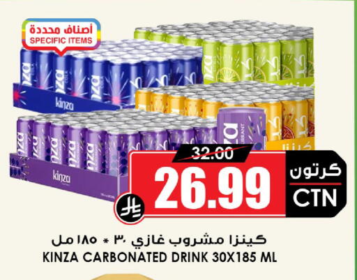 available at Prime Supermarket in KSA, Saudi Arabia, Saudi - Abha