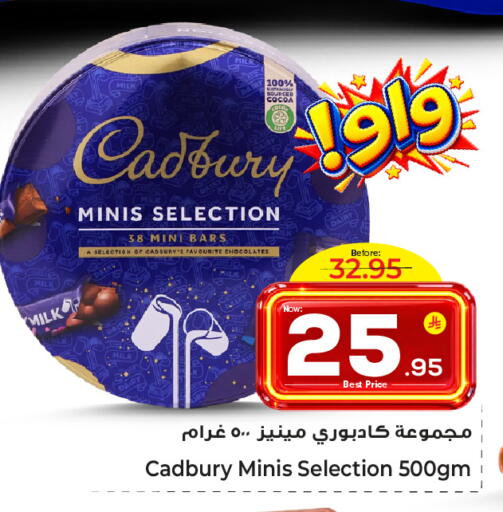 available at Makkah Hypermarket Sakaka in KSA, Saudi Arabia, Saudi - Sakaka