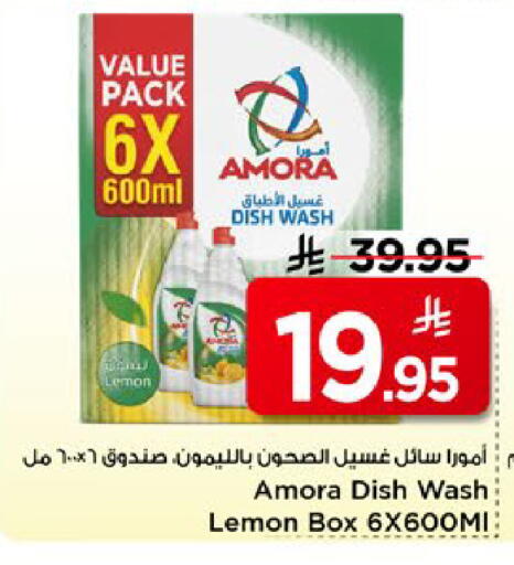 Lemon available at Mark & Save in KSA, Saudi Arabia, Saudi - Al Hasa