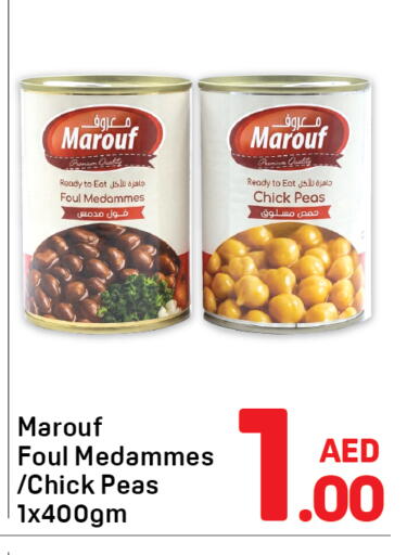 Peas available at Day to Day Department Store in UAE - Sharjah / Ajman