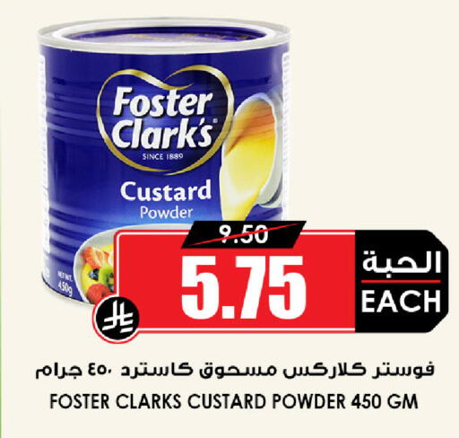 available at أسواق النخبة in مملكة العربية السعودية, السعودية, سعودية - جدة