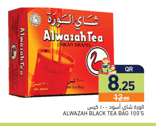 available at أسواق رامز in قطر - الريان