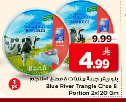 available at مارك & سيف in مملكة العربية السعودية, السعودية, سعودية - الأحساء‎