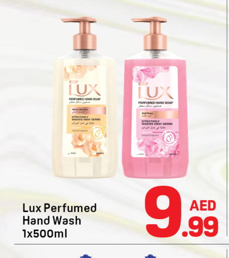 available at Day to Day Department Store in UAE - Dubai