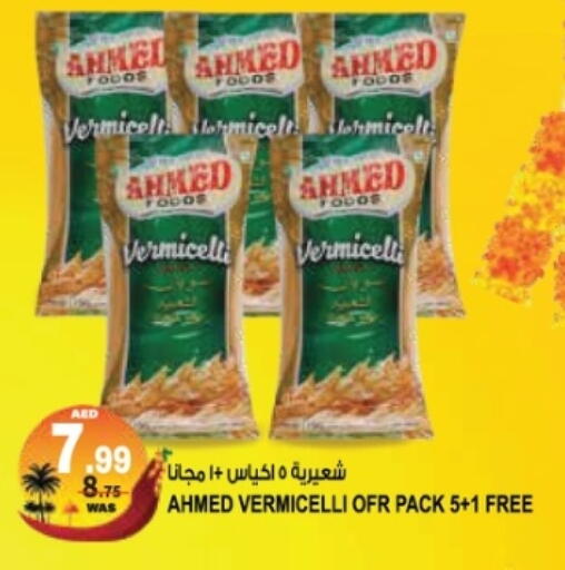 available at Hashim Hypermarket in UAE - Sharjah / Ajman