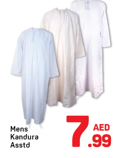 available at Day to Day Department Store in UAE - Sharjah / Ajman
