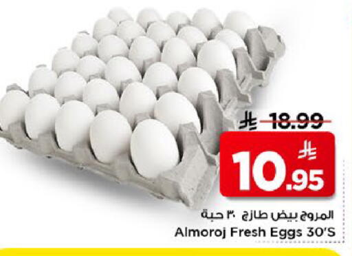 available at مارك & سيف in مملكة العربية السعودية, السعودية, سعودية - الأحساء‎