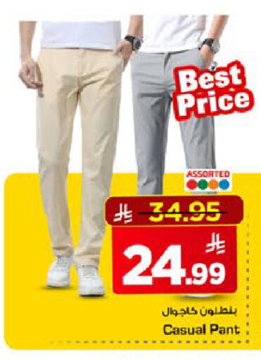 available at Mark & Save in KSA, Saudi Arabia, Saudi - Al Hasa