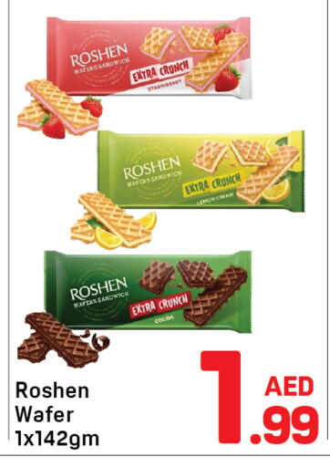 Strawberry Lemon available at دي تو دي in الإمارات العربية المتحدة , الامارات - الشارقة / عجمان