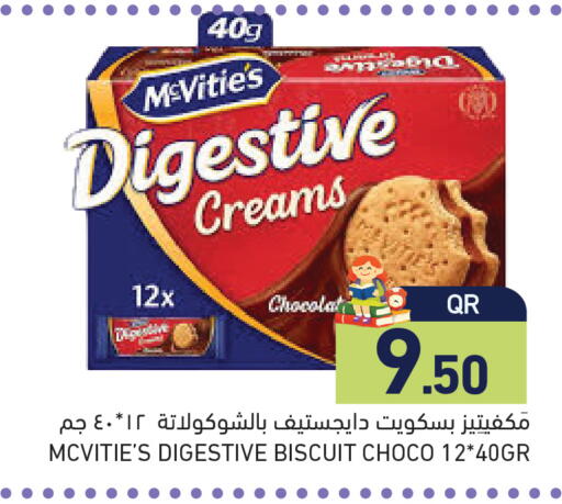 available at أسواق رامز in قطر - الريان