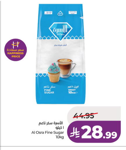 available at لولو هايبرماركت in مملكة العربية السعودية, السعودية, سعودية - جدة