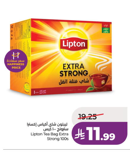 available at لولو هايبرماركت in مملكة العربية السعودية, السعودية, سعودية - جدة