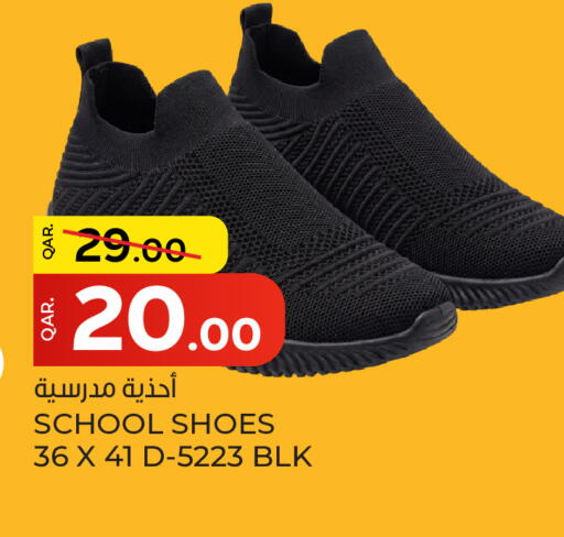 available at باريس هايبرماركت in قطر - الريان