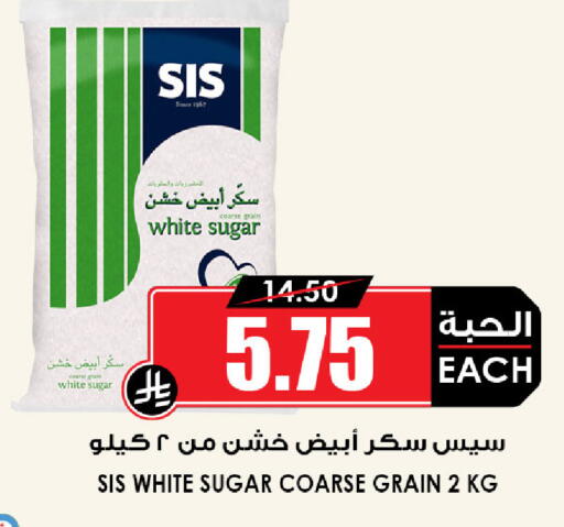 available at أسواق النخبة in مملكة العربية السعودية, السعودية, سعودية - جدة