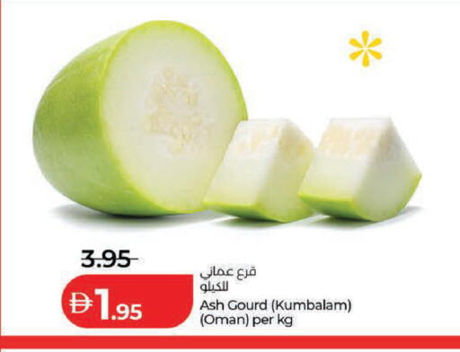from Oman available at لولو هايبرماركت in الإمارات العربية المتحدة , الامارات - ٱلْعَيْن‎