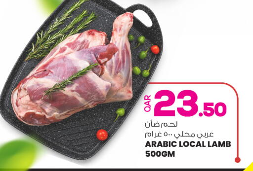 available at أنصار جاليري in قطر - أم صلال