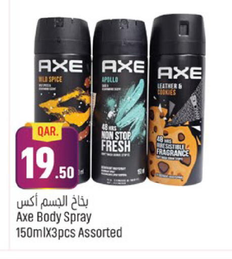 available at باريس هايبرماركت in قطر - الدوحة