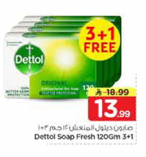 available at Nesto in KSA, Saudi Arabia, Saudi - Al Majmaah