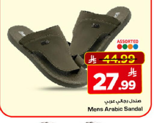 available at مارك & سيف in مملكة العربية السعودية, السعودية, سعودية - الرياض